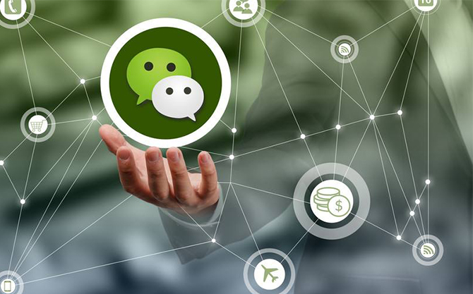 喀喇沁浅析微信开发可以为企业带来的几个作用