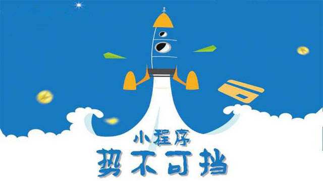 喀喇沁微信小程序开发如何助力传统零售商突破经营难题